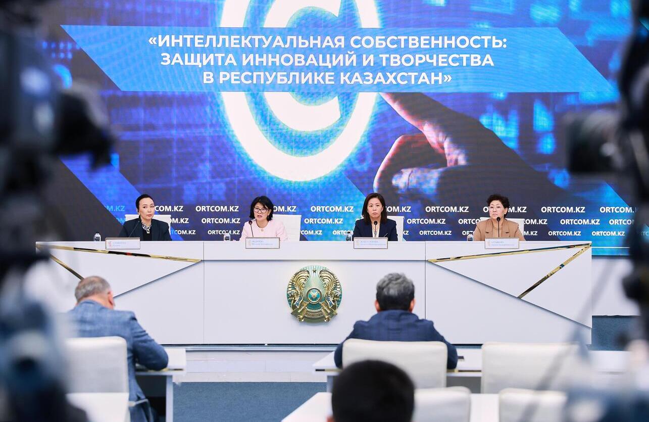 Товарный знак в Астане и защита интеллектуальной собственности в Казахстане